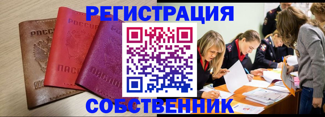 регистрация для дет. сада в Гремячинске